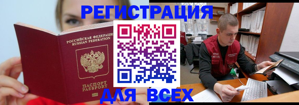 регистрация для дет. сада в Павловске