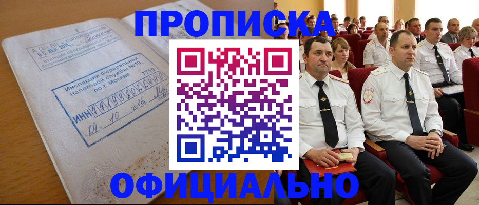 регистрация для дет. сада в Павловске